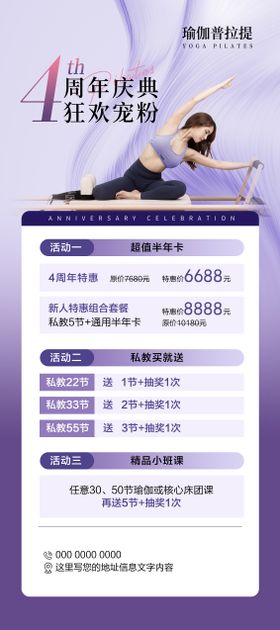 瑜伽卡项