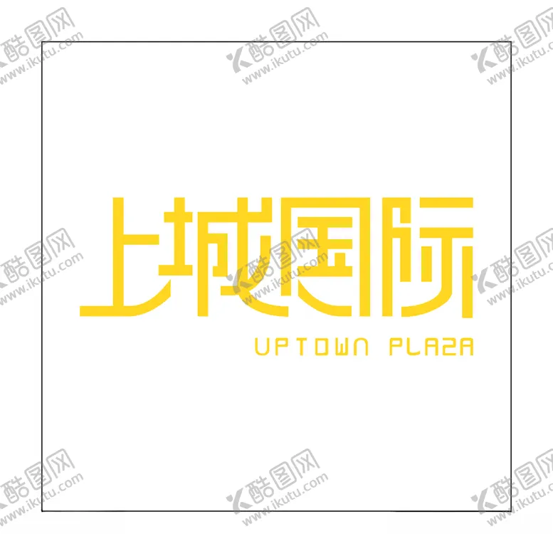 编号：41705804160143336591【酷图网】源文件下载-房地产logo