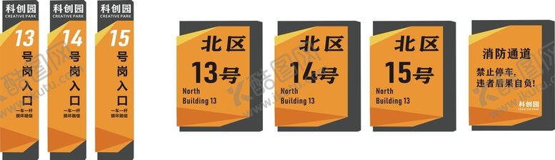 编号：67636310151117212796【酷图网】源文件下载-指示牌 提示牌 指引牌矢量图