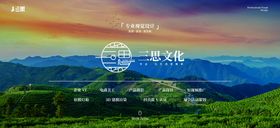 企业灯箱