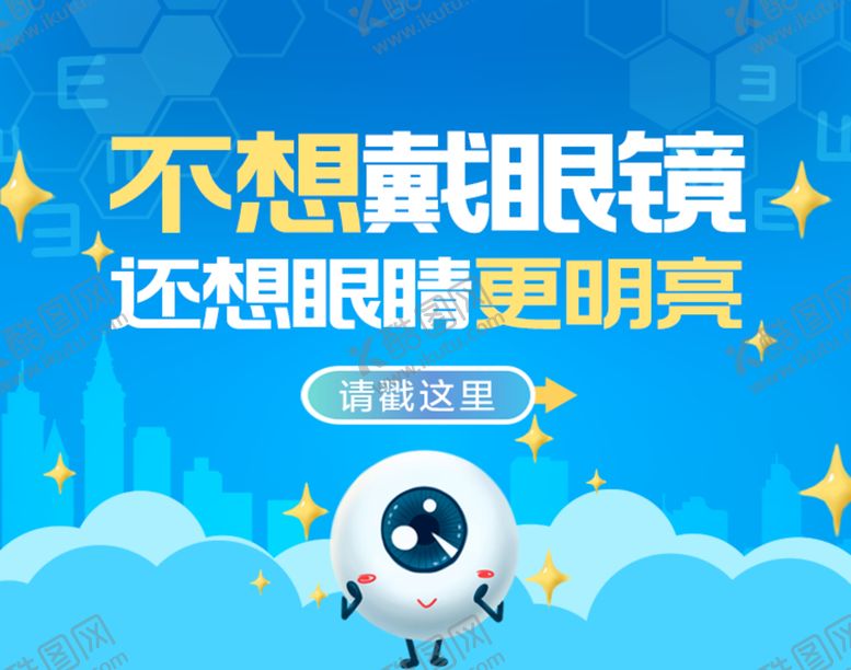 编号：59672309150938177025【酷图网】源文件下载-轮播图