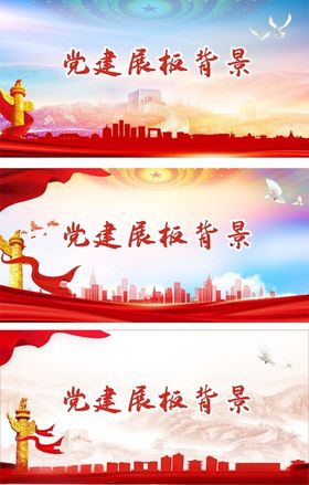 党建背景文化墙员文化墙展板企业