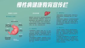 慢性病健康之肾脏养护知识