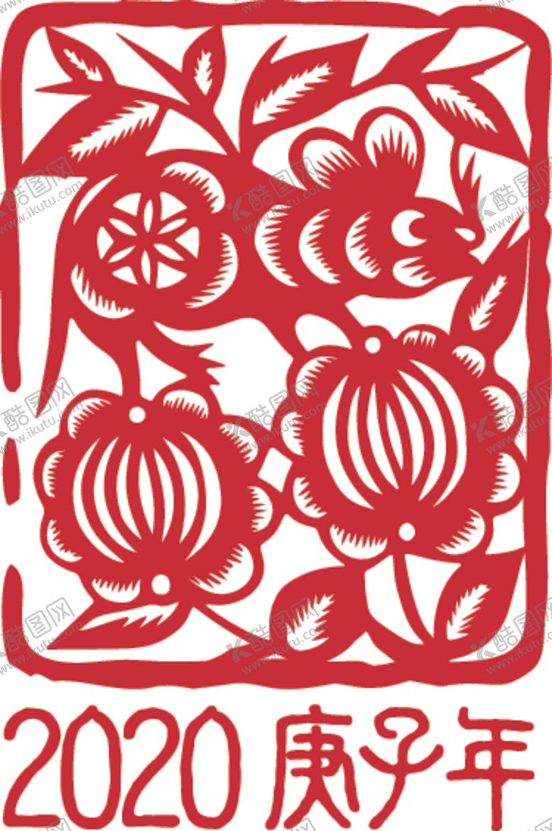 编号：69656910060855143442【酷图网】源文件下载-2020鼠年印章剪纸元素