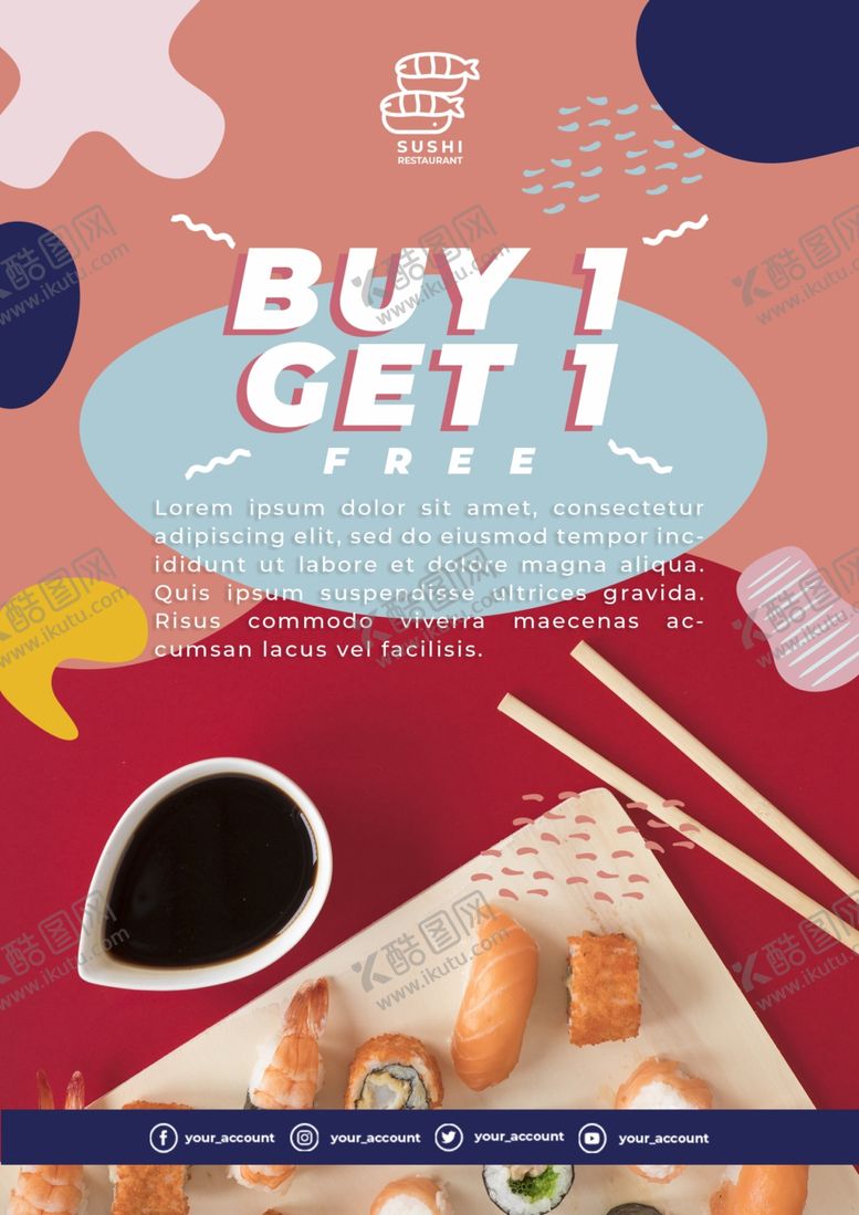 编号：53742406191215047909【酷图网】源文件下载-美食海报