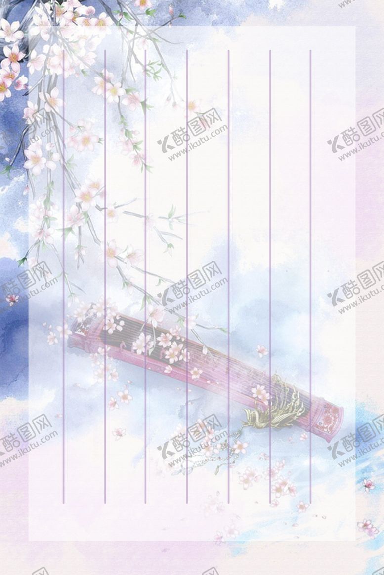 编号：73656409152137448323【酷图网】源文件下载-中国风信纸