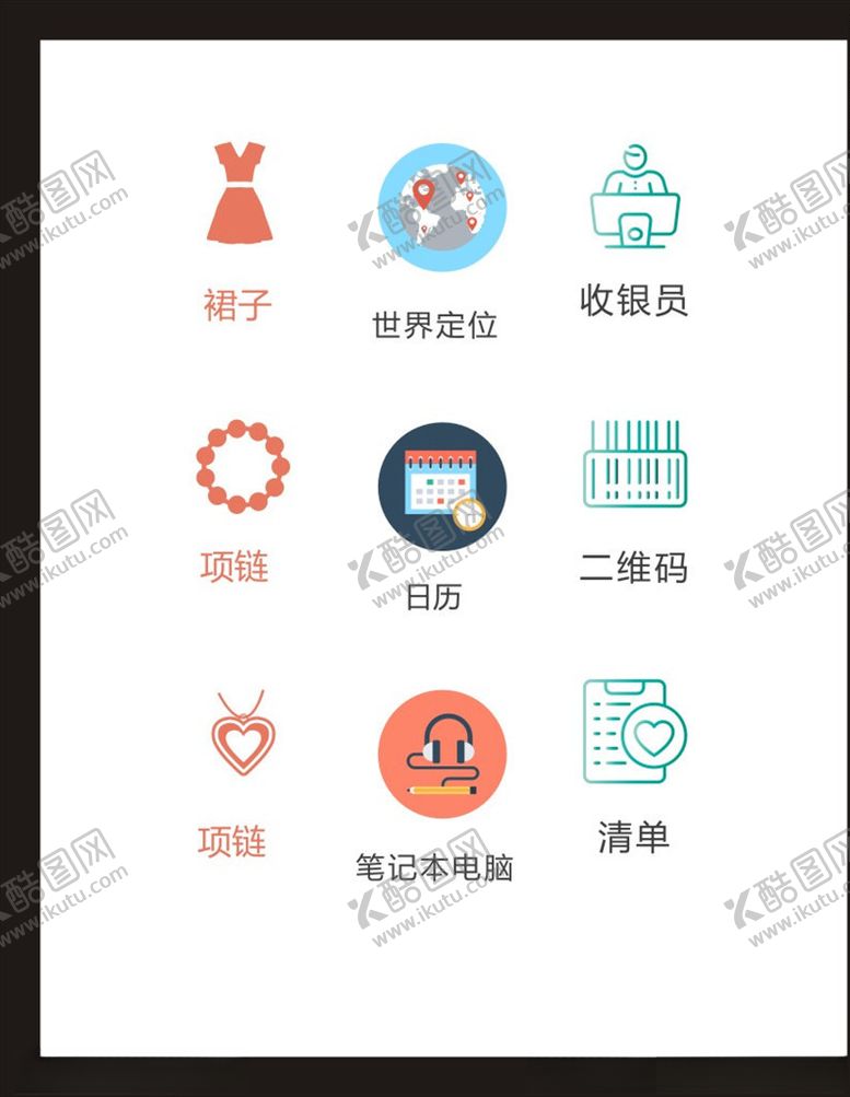 编号：28161909221324478178【酷图网】源文件下载-LOGO标识