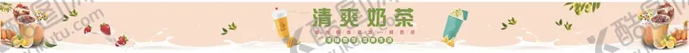 编号：20873401271634492347【酷图网】源文件下载-夏日清凉奶茶