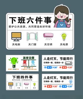 惬意时光