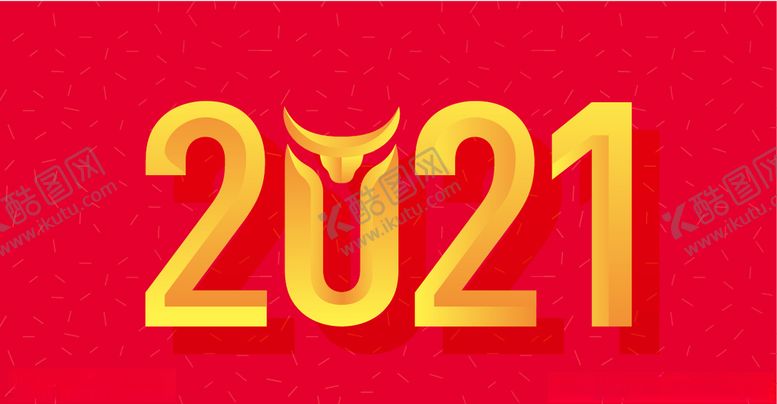 编号：76616904170333205226【酷图网】源文件下载-2021新年立体字