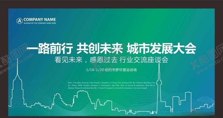 编号：69794705051624049027【酷图网】源文件下载-蓝色会议背景