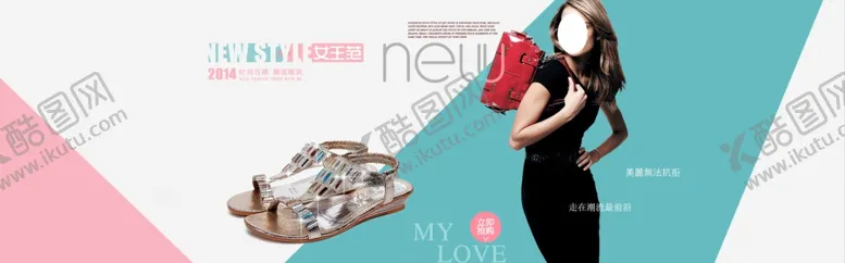 编号：87778207010613161894【酷图网】源文件下载-服装