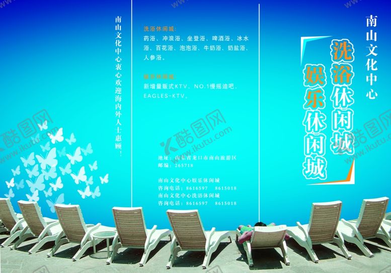 编号：81273707070118478584【酷图网】源文件下载-地产展板