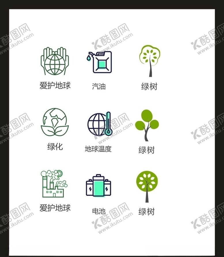 编号：96262806190727491823【酷图网】源文件下载-LOGO标识