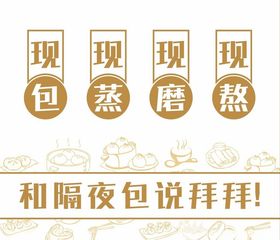 企业文化展板文化墙