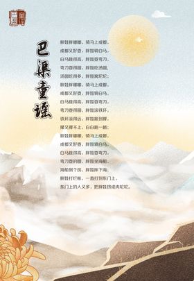 画册背面