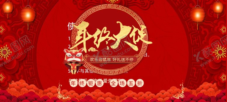 编号：91938905151534064382【酷图网】源文件下载-优惠券设计