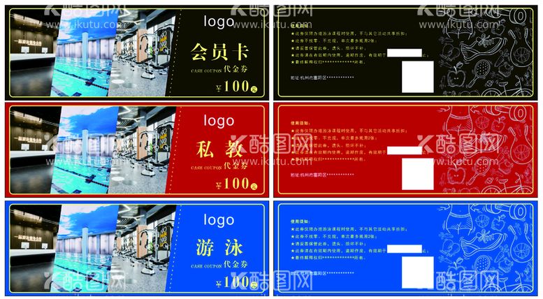 编号：86208210200026264510【酷图网】源文件下载-健身代金券