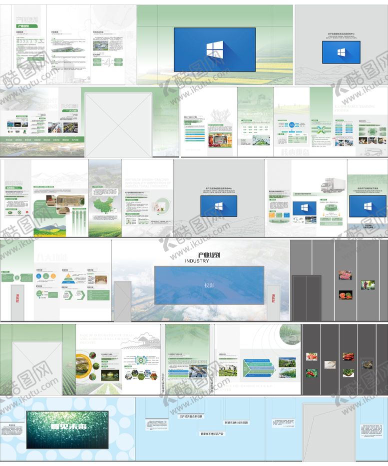编号：83046911170241308581【酷图网】源文件下载-农业展厅立面设计展厅贴图