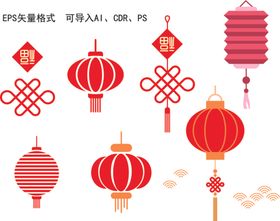爆竹灯笼中国结