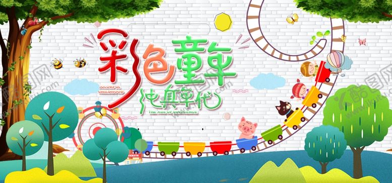 编号：15500310240958588404【酷图网】源文件下载-卡通幼儿园