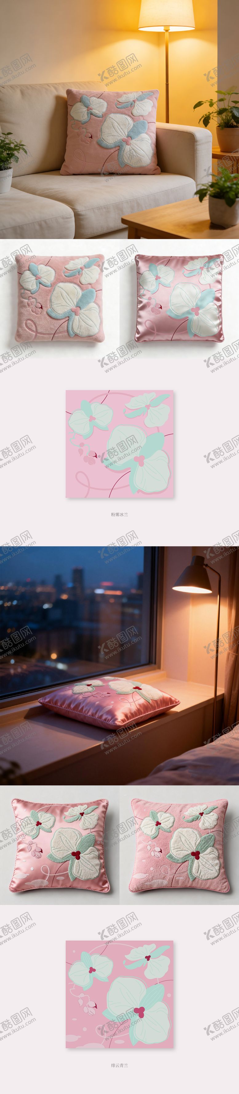 编号：32991002240213504794【酷图网】源文件下载-靠枕花纹设计