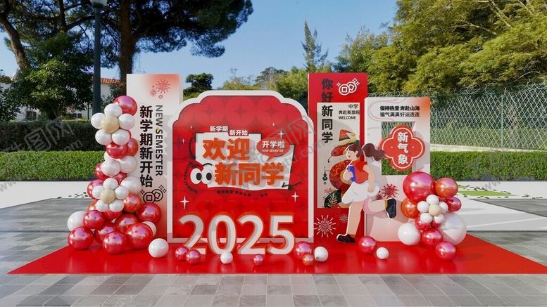 编号：84860210050530275633【酷图网】源文件下载-红色大气开学季开学典礼校园迎新