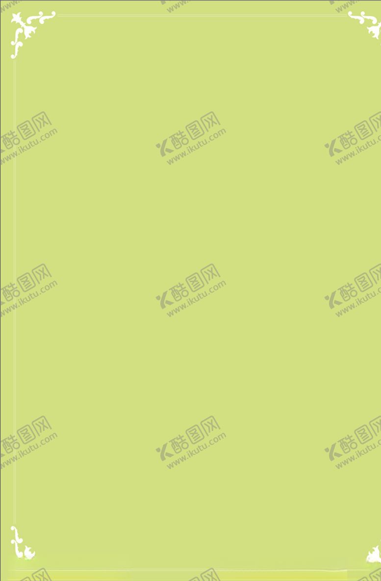 编号：68679807062319112220【酷图网】源文件下载-花边