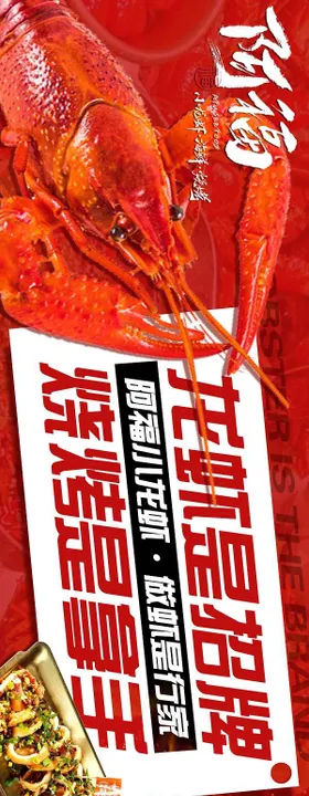 美团大众餐饮店五连图海报