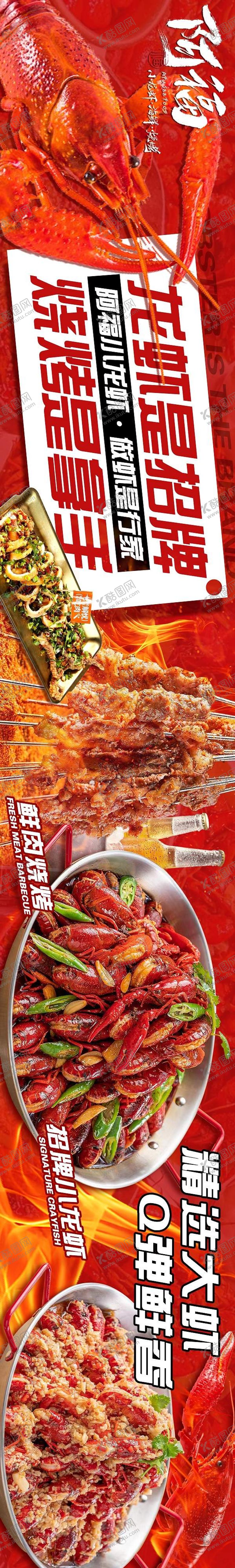 编号：52498303190910409140【酷图网】源文件下载-美团大众餐饮店五连图海报