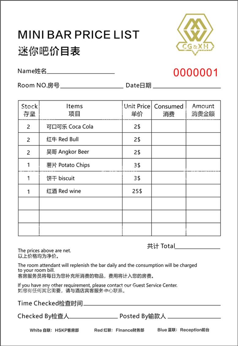 编号：74164612181923211205【酷图网】源文件下载-价目表