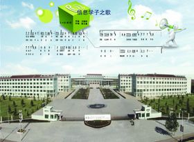 同学录