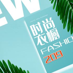 PS女装