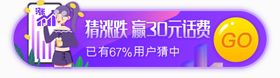 网页标签