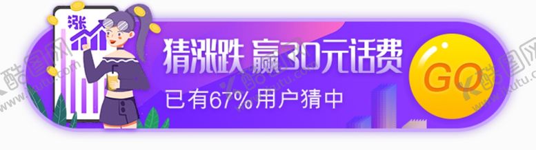 编号：25395610010700558755【酷图网】源文件下载-网页标签