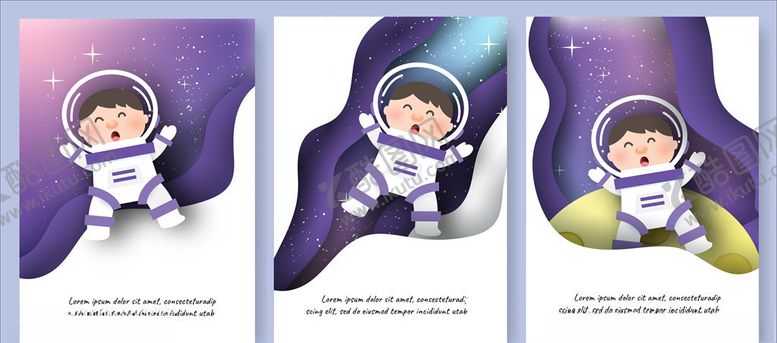 编号：14040510290929362367【酷图网】源文件下载-宇航员