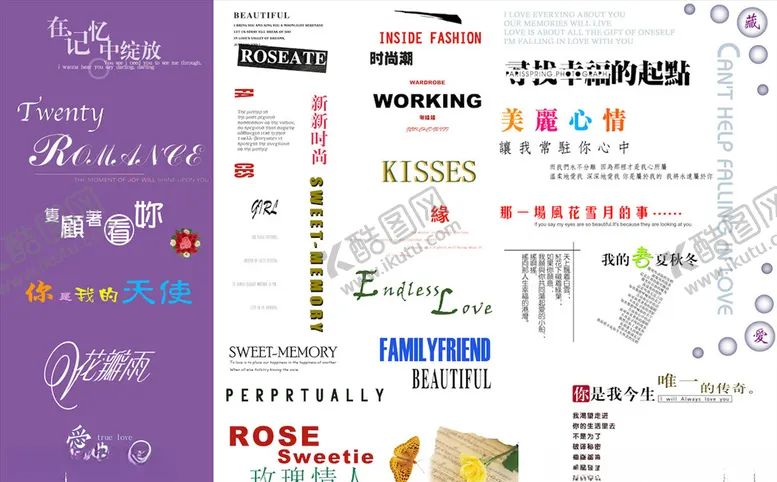 编号：19951703282121068133【酷图网】源文件下载-婚纱相册字体