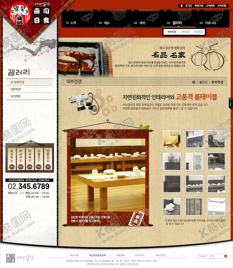 编号：81527207081434186231【酷图网】源文件下载-美食海报