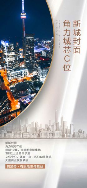 城市家居健康单图灰色