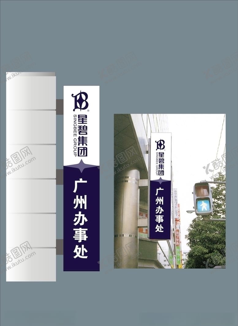 编号：55436410230843596312【酷图网】源文件下载-vi设计