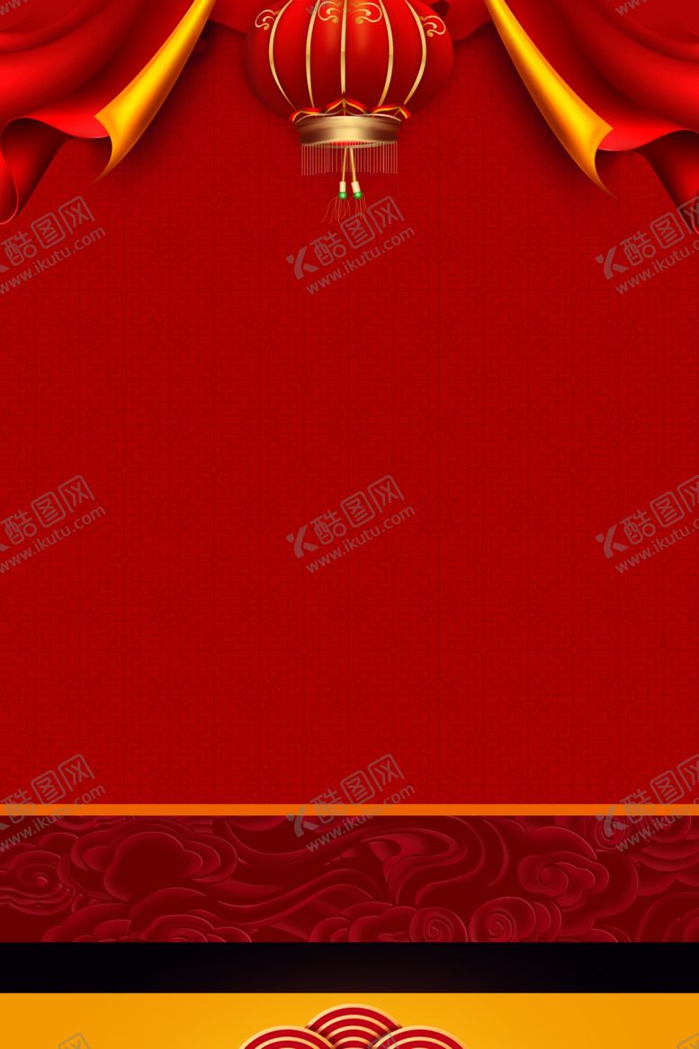 编号：63828505112302378241【酷图网】源文件下载-元旦节海报
