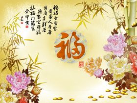 牡丹