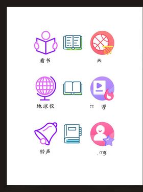 LOGO标识设计小符