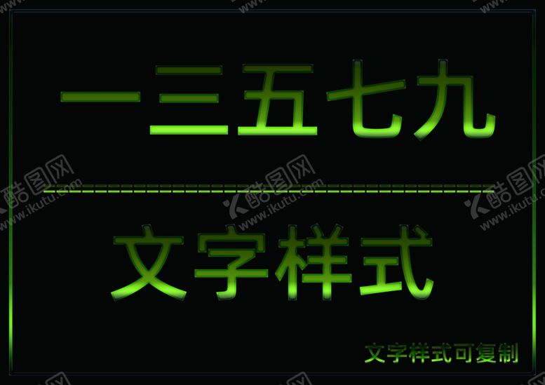 编号：33277209261606501993【酷图网】源文件下载-透明样式