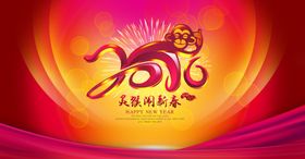 新年素材