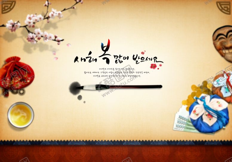 编号：78617105142316068723【酷图网】源文件下载-朝鲜族