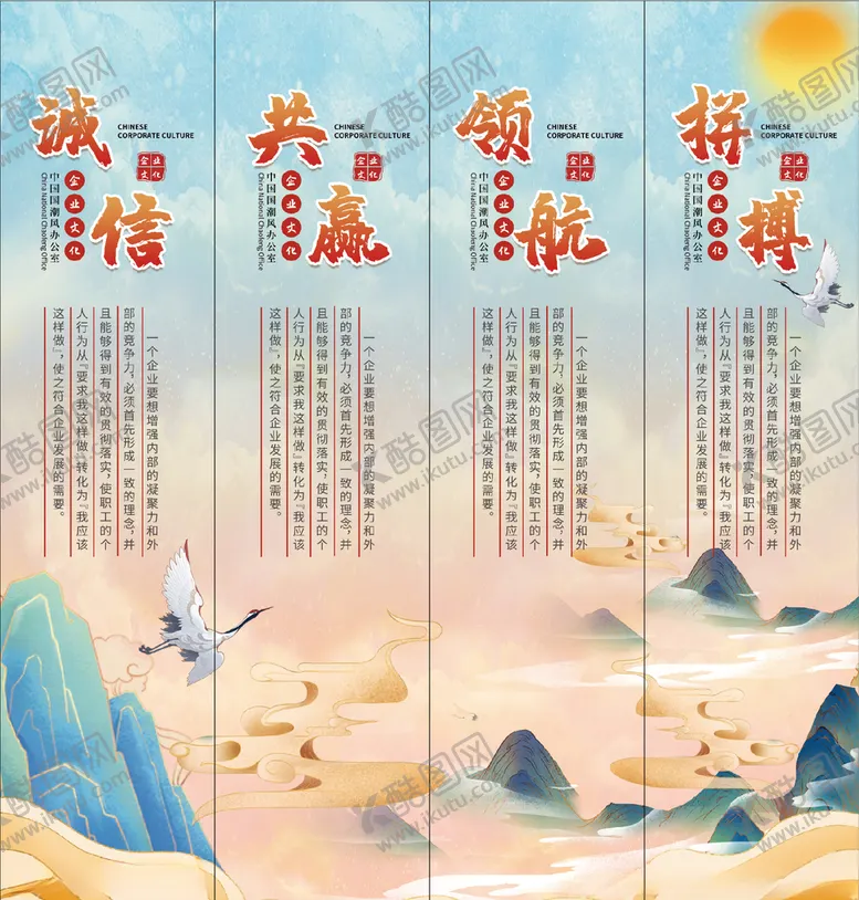 编号：20924703142349011320【酷图网】源文件下载-诚信共赢