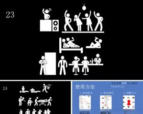 酒吧