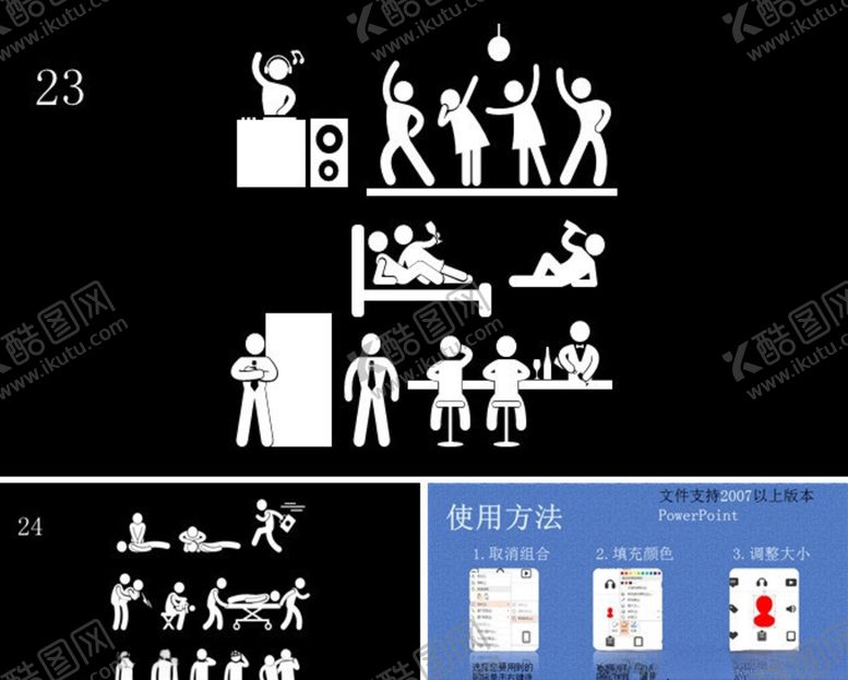 编号：47801210241256096459【酷图网】源文件下载-酒吧