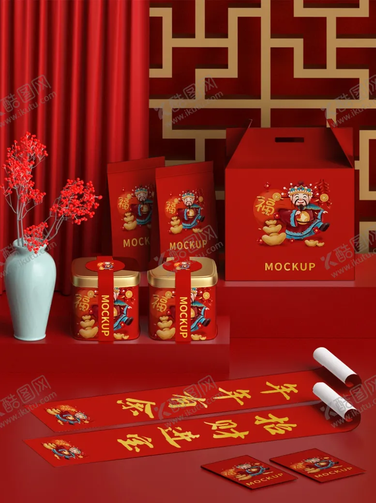 编号：41269503272154288948【酷图网】源文件下载-年货样机